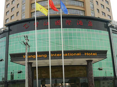 安徽安庆望江大酒店在明邦科联采购MBC500康明斯柴油发电机组 安徽安庆望江大酒店在明邦科联采购MBC500康明斯柴油发电机组