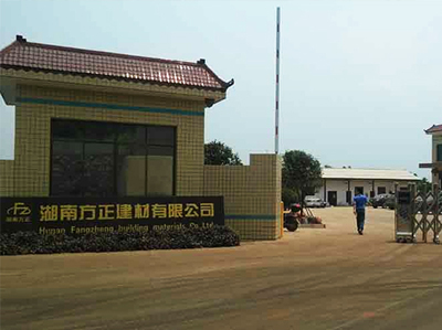 湖南方正建材在明邦科联采购500kw上柴柴油发电机组