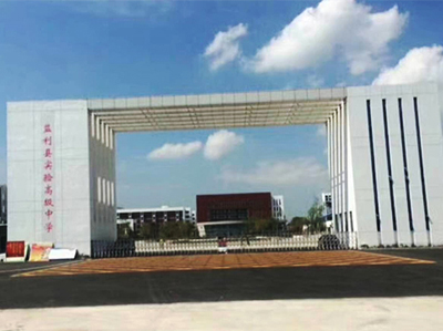 明邦科联为湖北监利试验高中提供了500KW上柴柴油发电机组 明邦科联为湖北监利试验高中提供了500KW上柴柴油发电机组