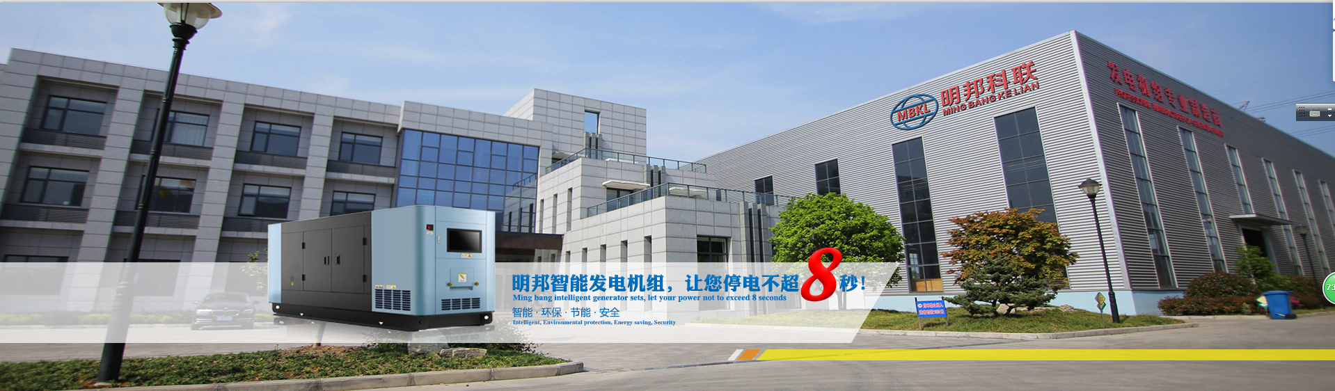 长沙明邦科联教你处理柴油发电机组漏气、漏水或漏油的故障 长沙明邦科联教你处理柴油发电机组漏气、漏水或漏油的故障