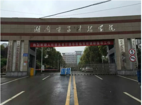 湖南电子科技职业学院购置300KW上柴柴油发电机一台