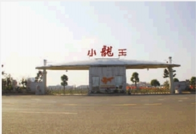 湘潭400KW沃尔沃柴油发电机组安装完成