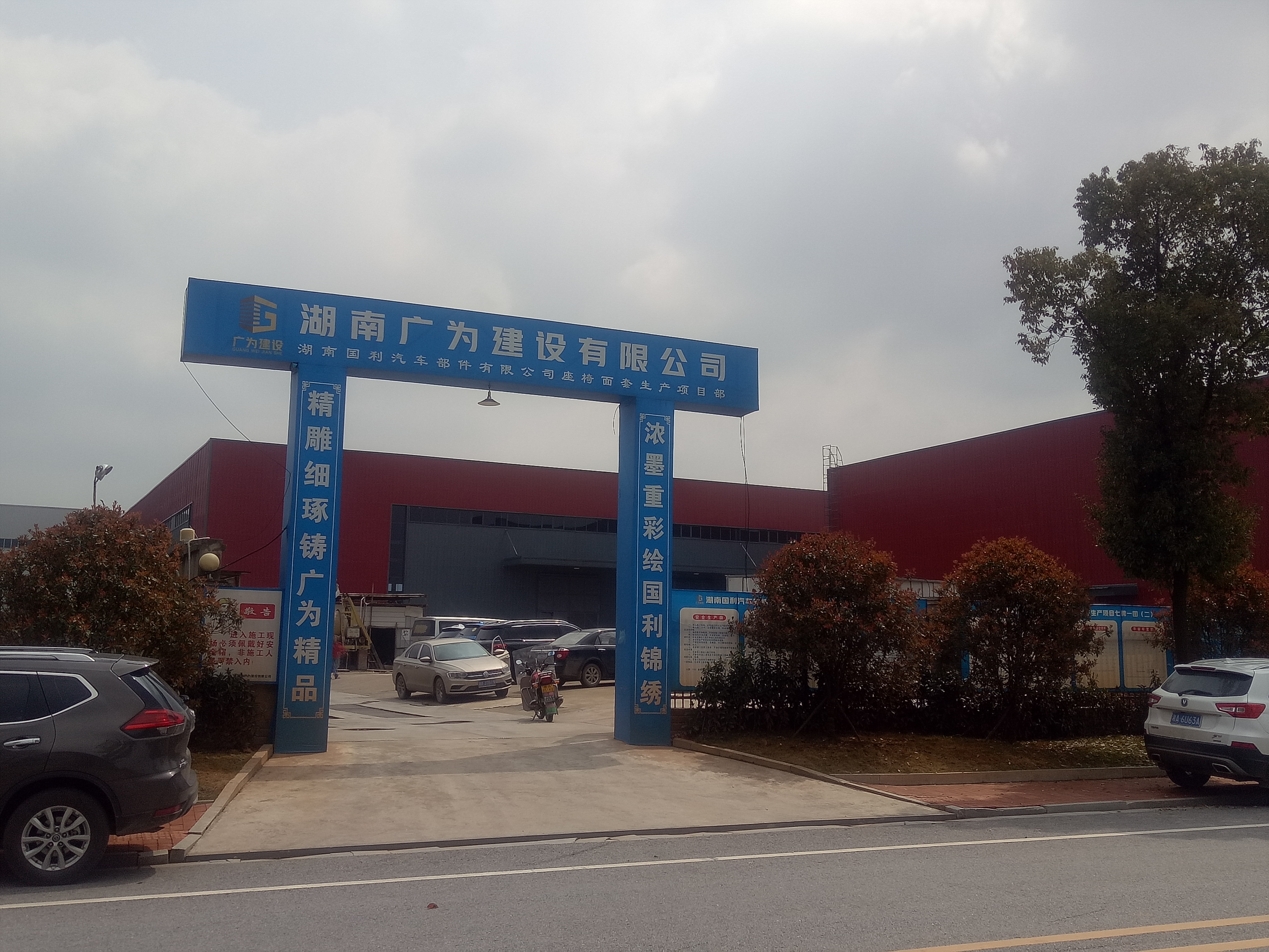 湖南广为建设有限公司购置明邦300KW玉柴静音箱发电机组一台 湖南广为建设有限公司购置明邦300KW玉柴静音箱发电机组一台