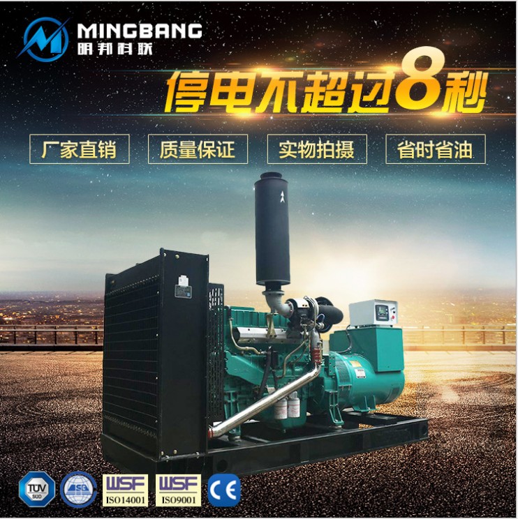 明邦为醴陵市通达电瓷电器制造有限公司安装300KW玉柴发电机一台