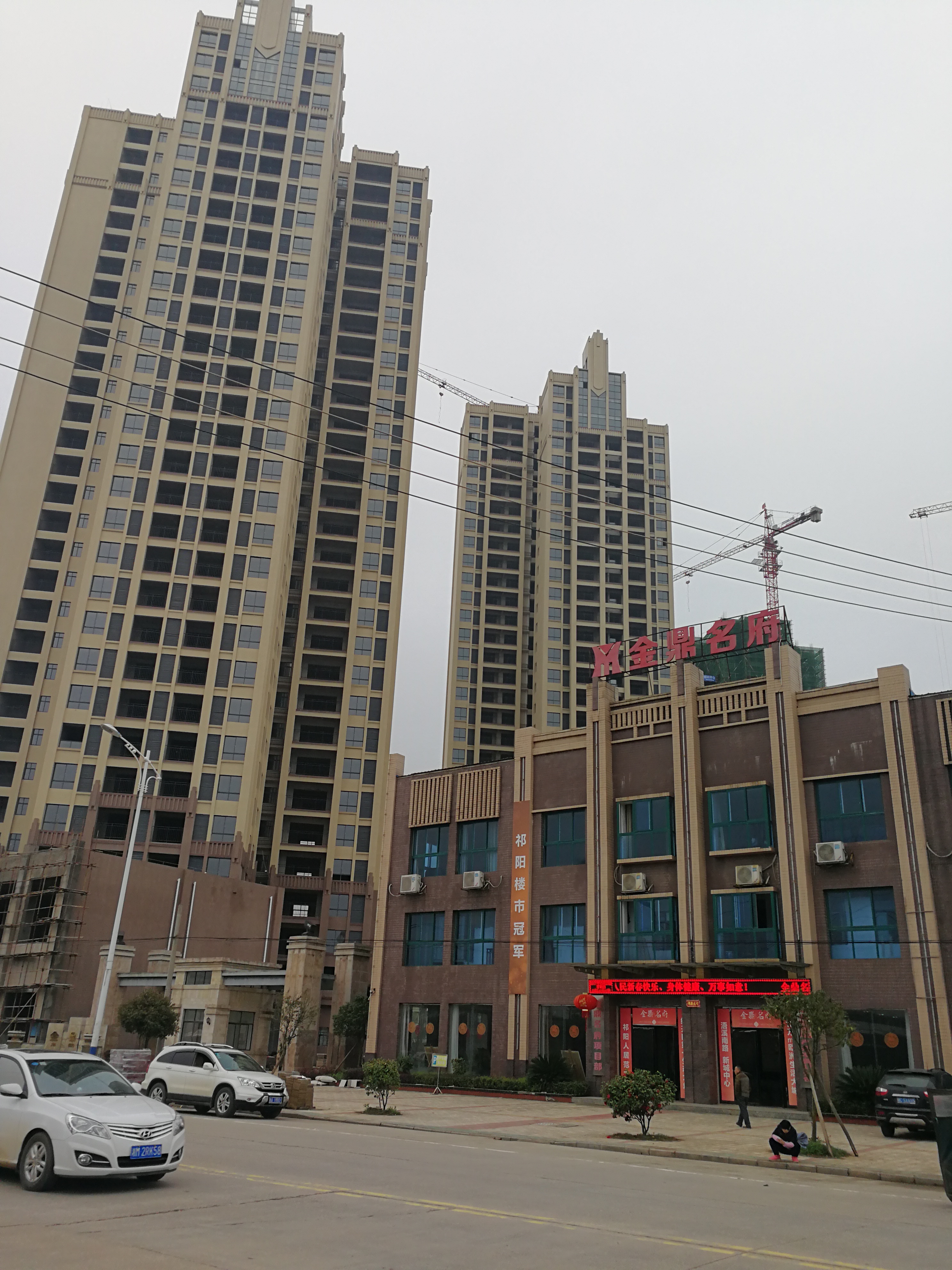 祁阳金鼎名府安装明邦600kw玉柴柴油发电机一台 祁阳金鼎名府安装明邦600kw玉柴柴油发电机一台