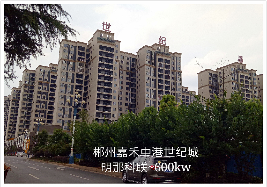 郴州嘉禾世纪嘉城在明邦购买600KW潍柴发电机 郴州嘉禾世纪嘉城在明邦购买600KW潍柴发电机