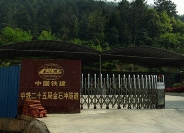 明邦为娄底双峰中铁二十五局安装300kw玉柴发电机