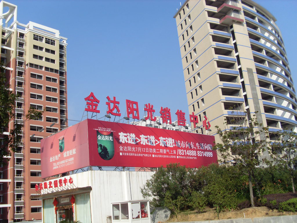 岳阳金达阳光购置明邦200kw玉柴发电机一台