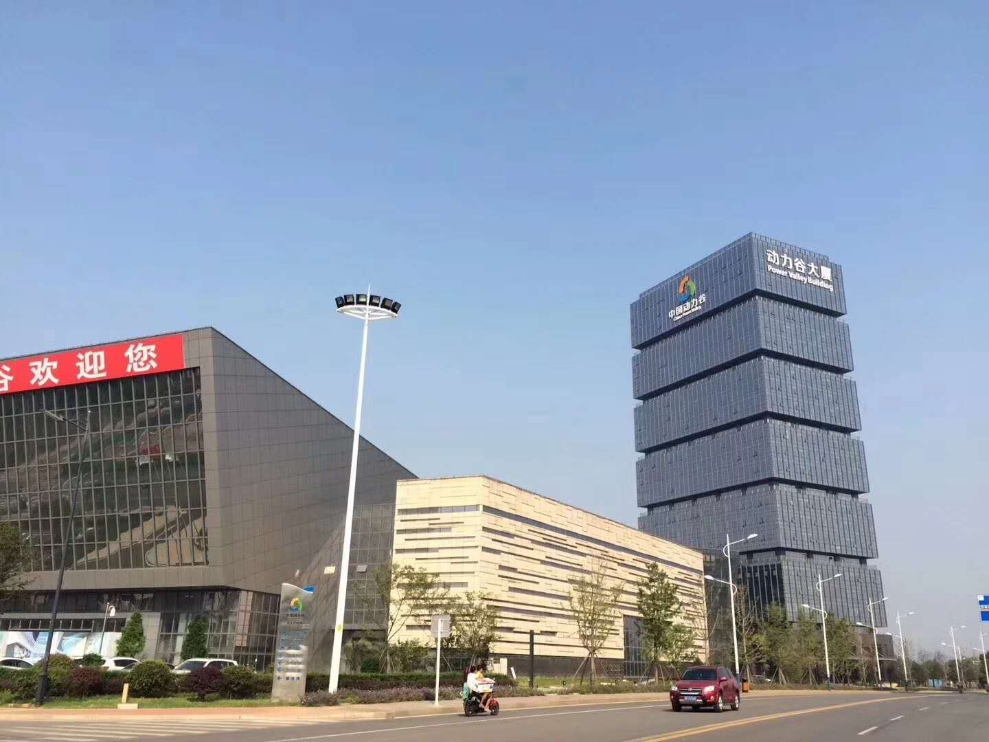 祝贺我公司成功签订株洲高科集团-动力谷大厦400kw玉柴静音箱发电机组一台