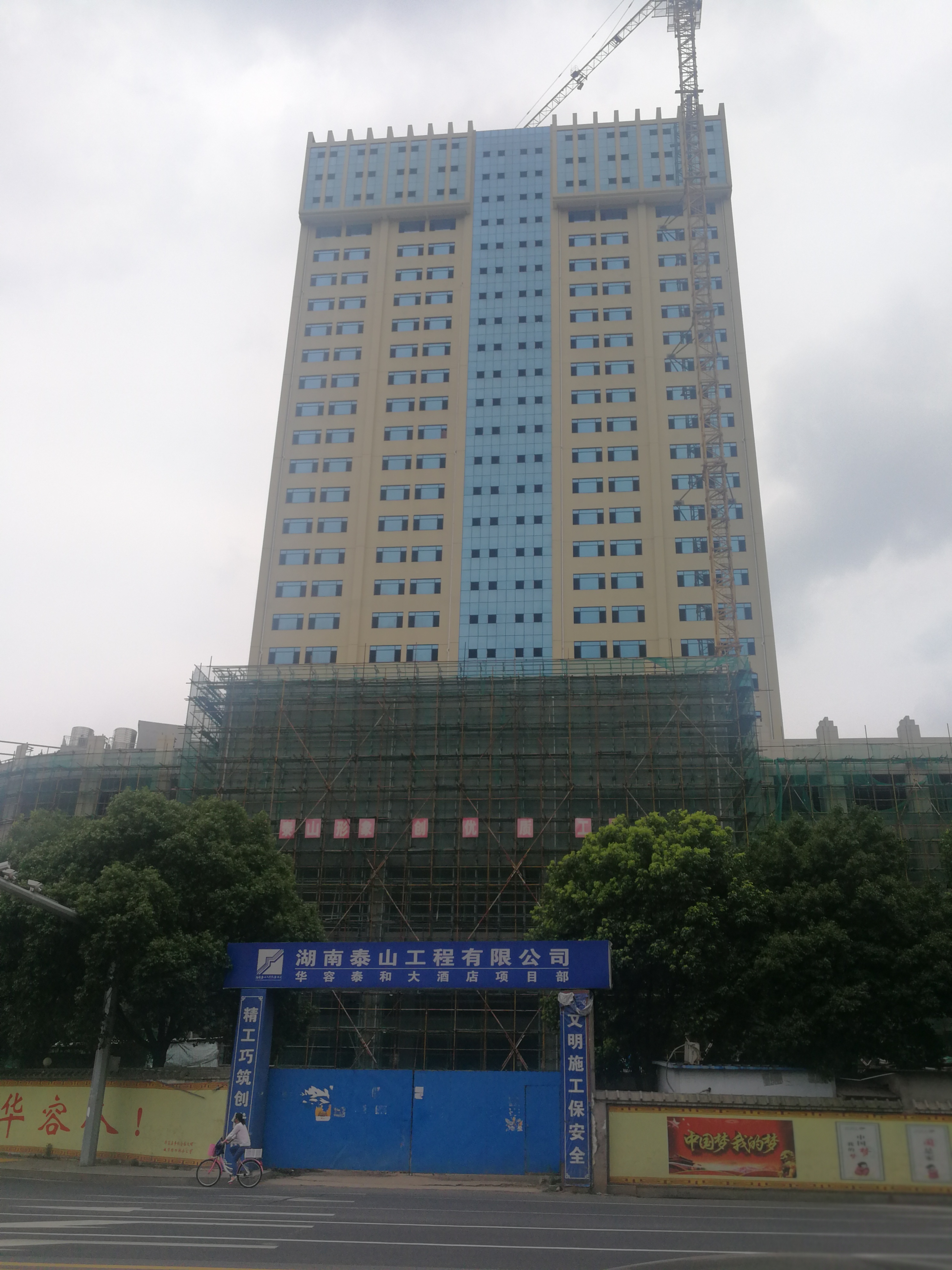 明邦为岳阳华容泰和大酒店提供400kw潍柴发电机组