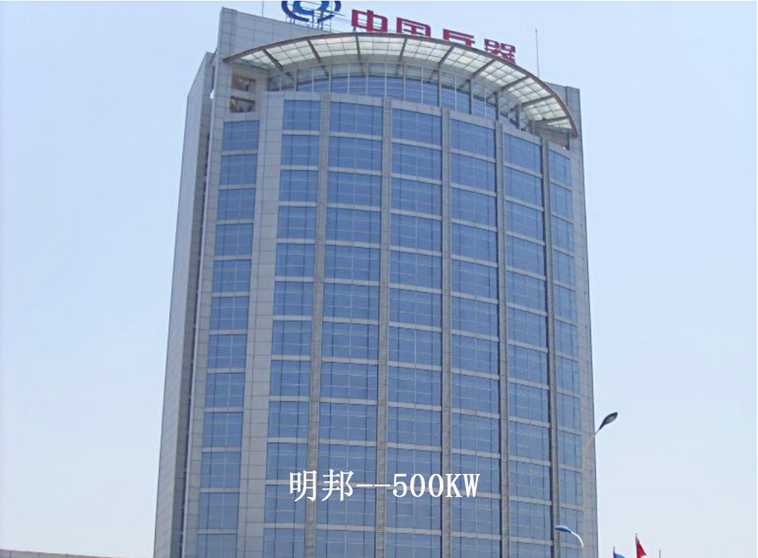 中兵工业集团在明邦采购500kw康明斯发电机一台