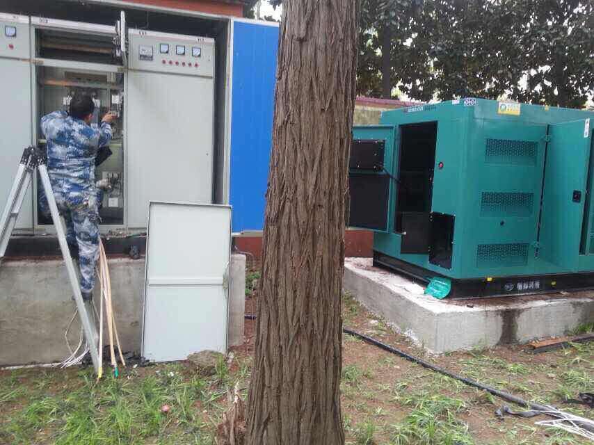 热烈祝贺我公司与武汉空军部队签订350kw上柴静音箱发电机组一台！