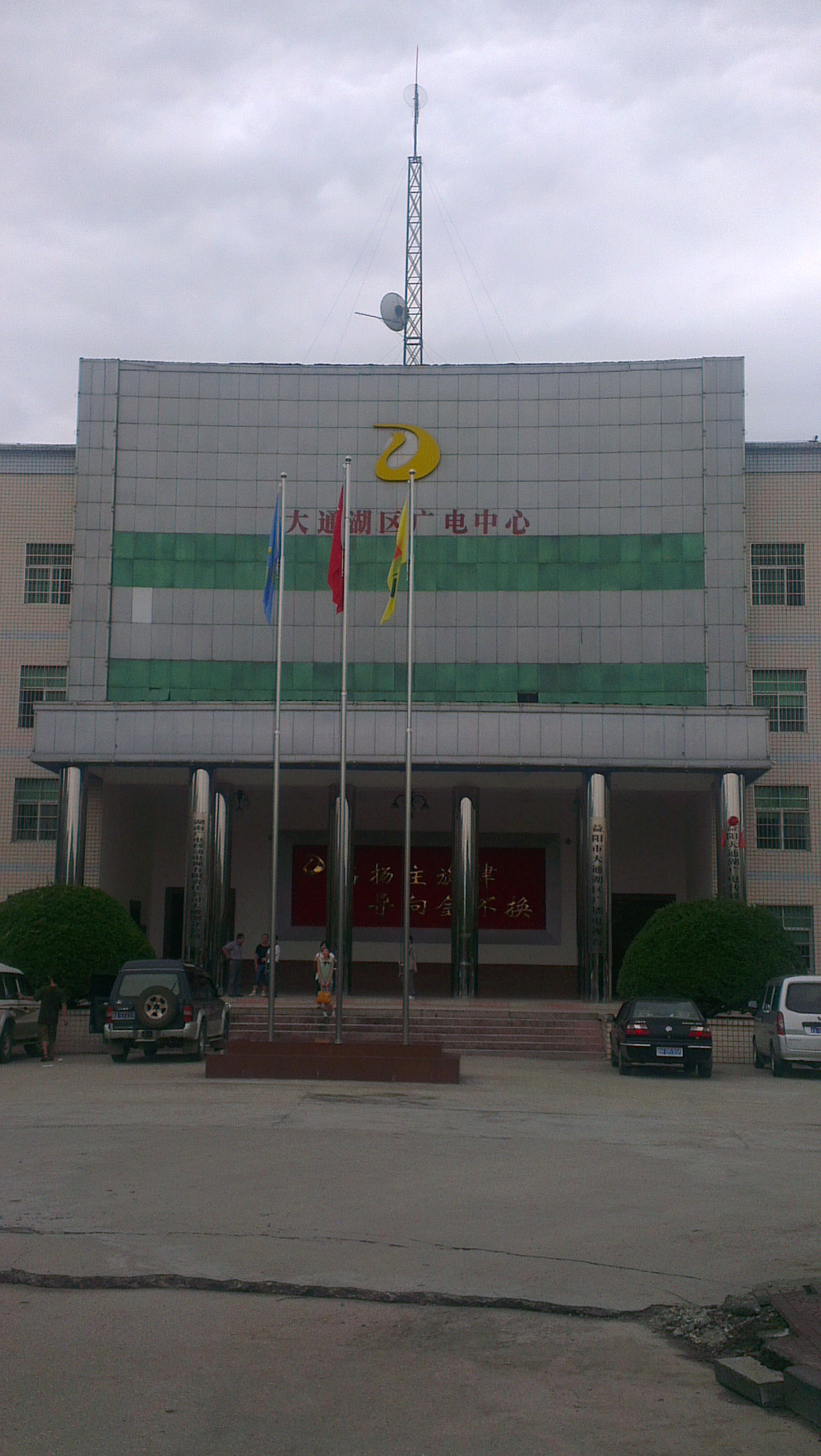 益阳广播电视台与明邦签订一台500kw上柴发电机