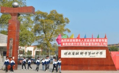 恭喜！明邦为湘潭湘乡市第四中学提供200KW上柴发电机一台