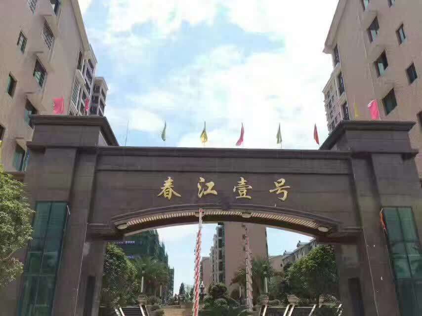 明邦为永州春江壹号小区安装400KW沃尔沃发电机一台 明邦为永州春江壹号小区安装400KW沃尔沃发电机一台