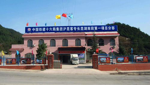 恭喜！明邦为中铁十六局提供300kw上柴发电机组一台