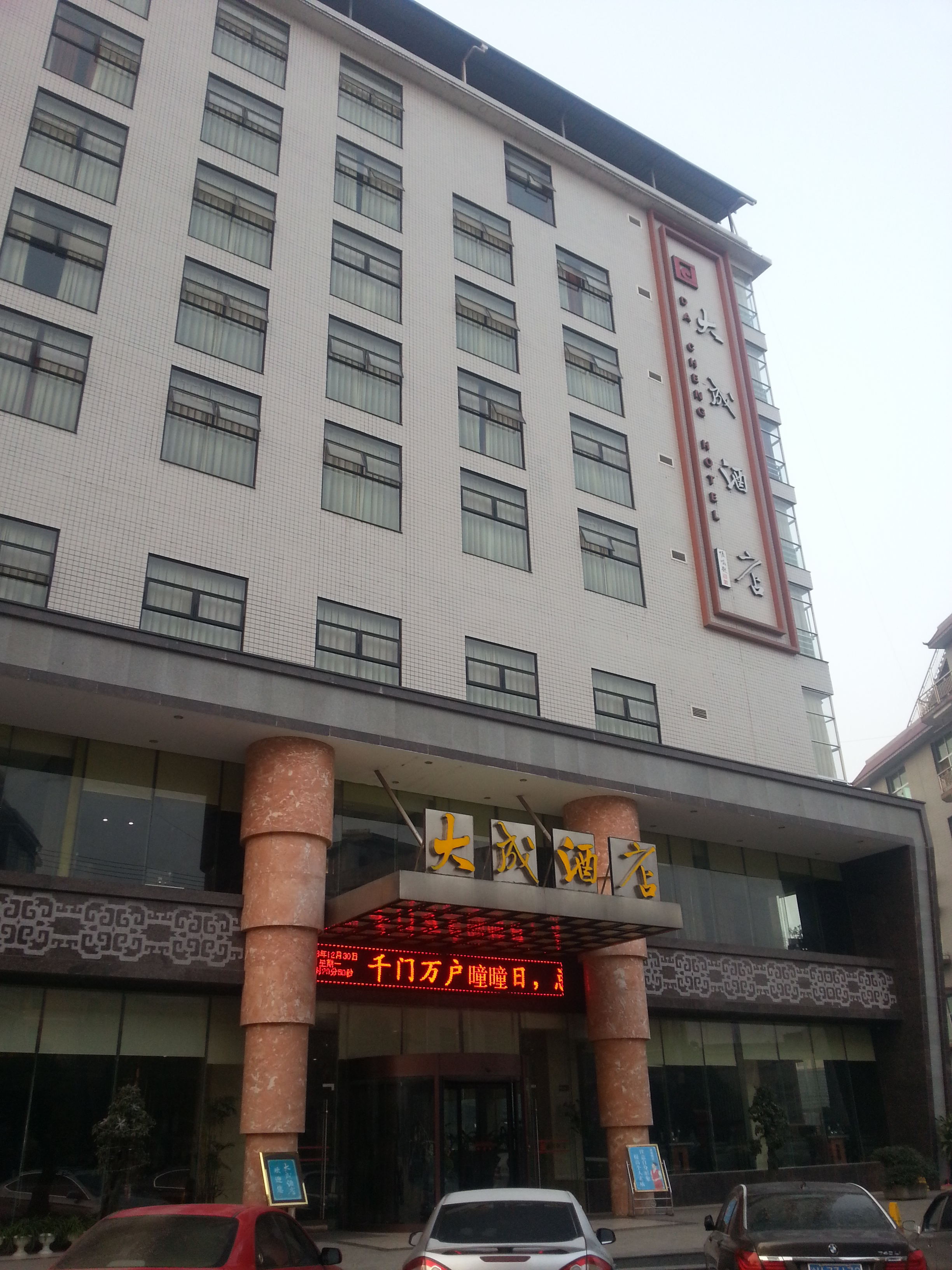 张家界大成酒店安装明邦200kw玉柴发电机一台 张家界大成酒店安装明邦200kw玉柴发电机一台