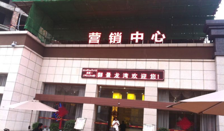 喜讯!株洲市金港置业公司与明邦签订500KW凯普发电机一台 喜讯!株洲市金港置业公司与明邦签订500KW凯普发电机一台