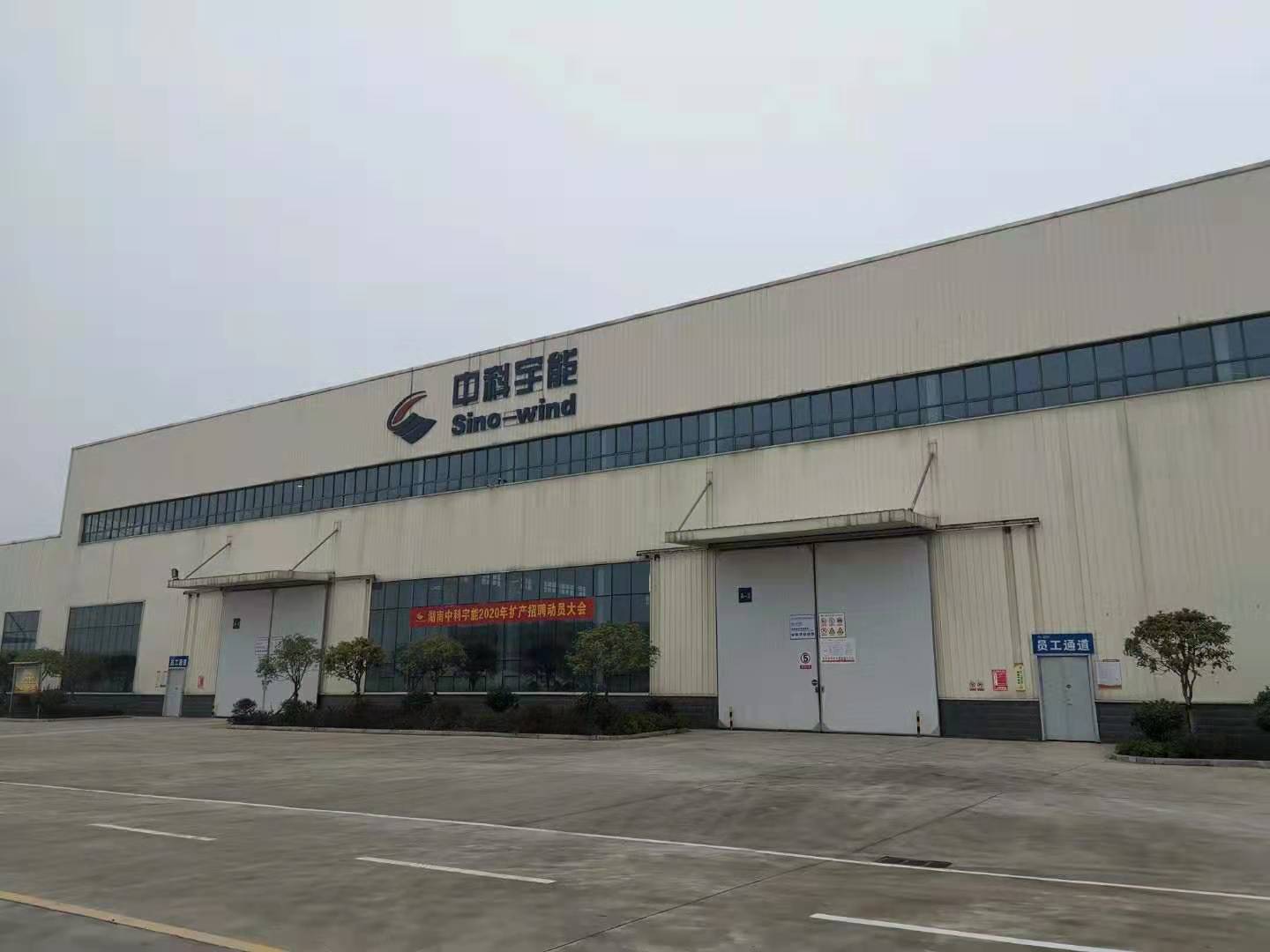 明邦为湖南中科宇能200kw东风康明斯发电机进行调试