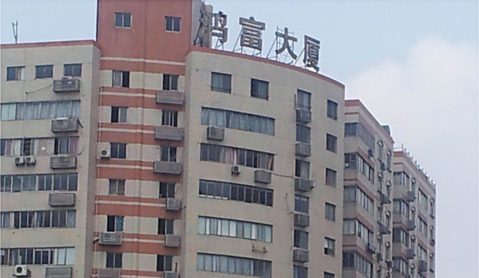 长沙鸿富大厦安装明邦300kw济柴发电机一台 长沙鸿富大厦安装明邦300kw济柴发电机一台