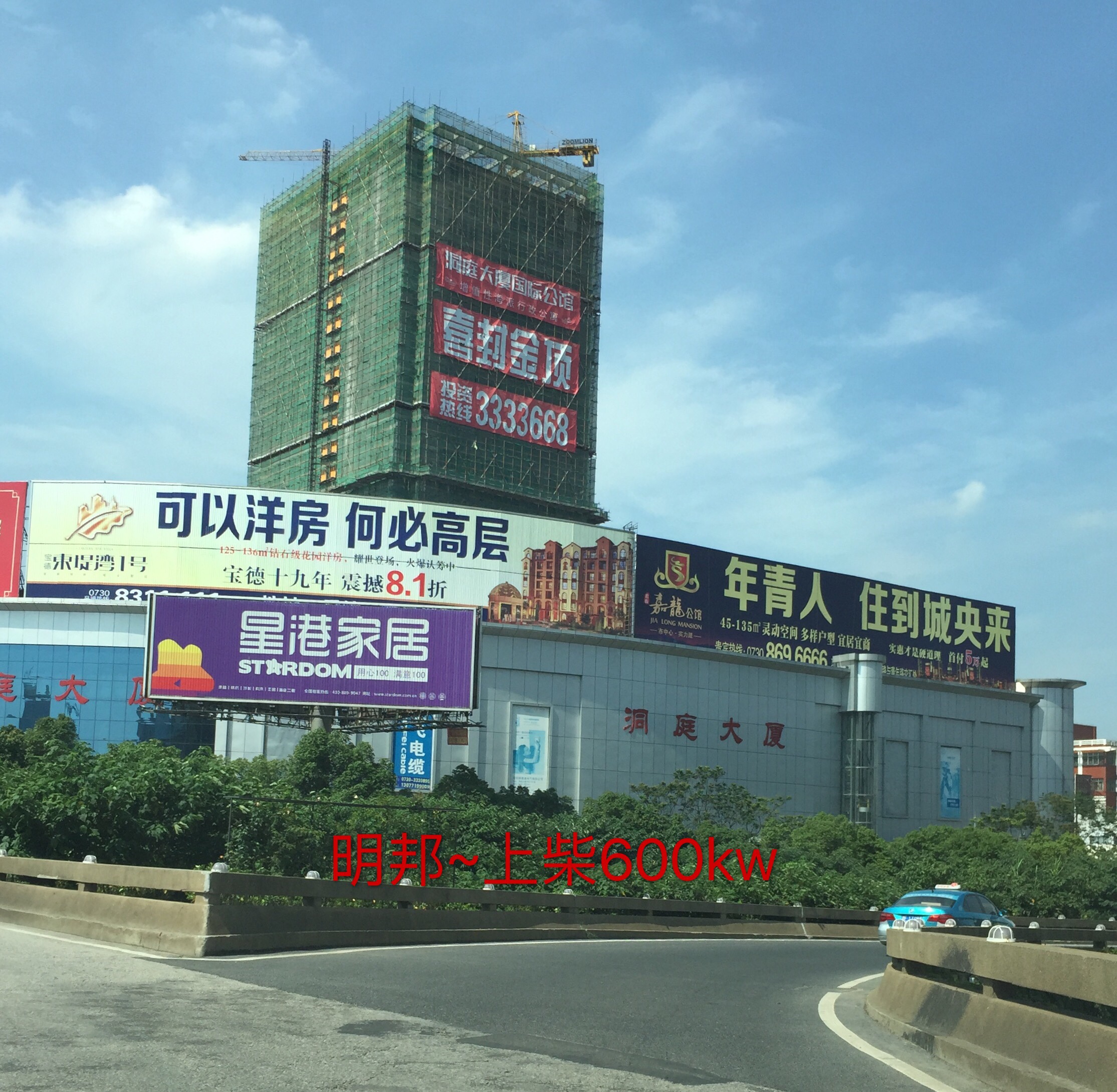 明邦为岳阳洞庭大厦安装600kw上柴发电机一台