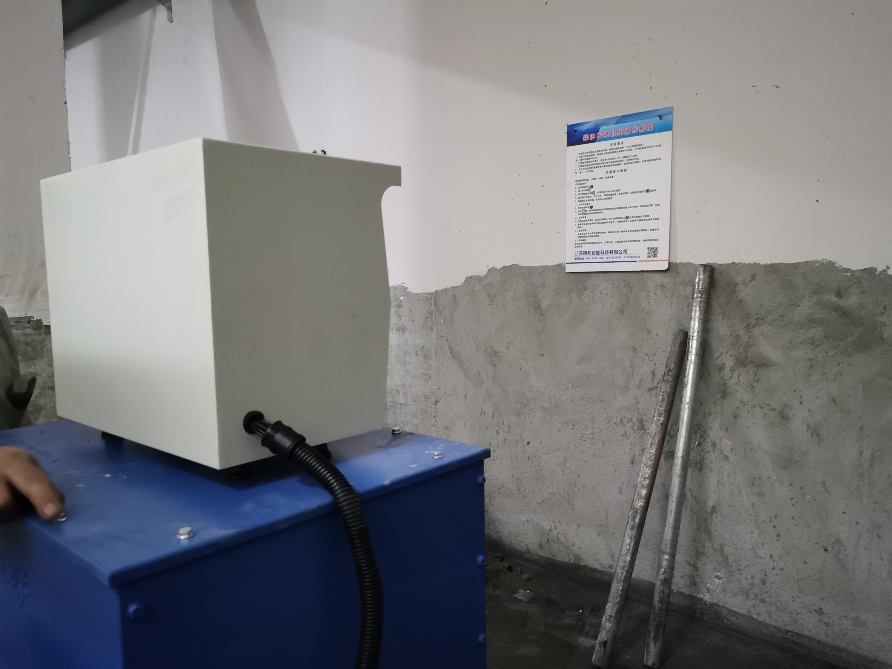 衡阳江南公馆安装明邦350KW玉柴发电机一台 衡阳江南公馆安装明邦350KW玉柴发电机一台