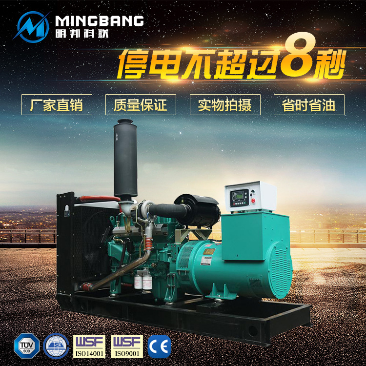 长沙因气温骤降致各区停电,发电机需求不断上升! 长沙因气温骤降致各区停电,发电机需求不断上升!