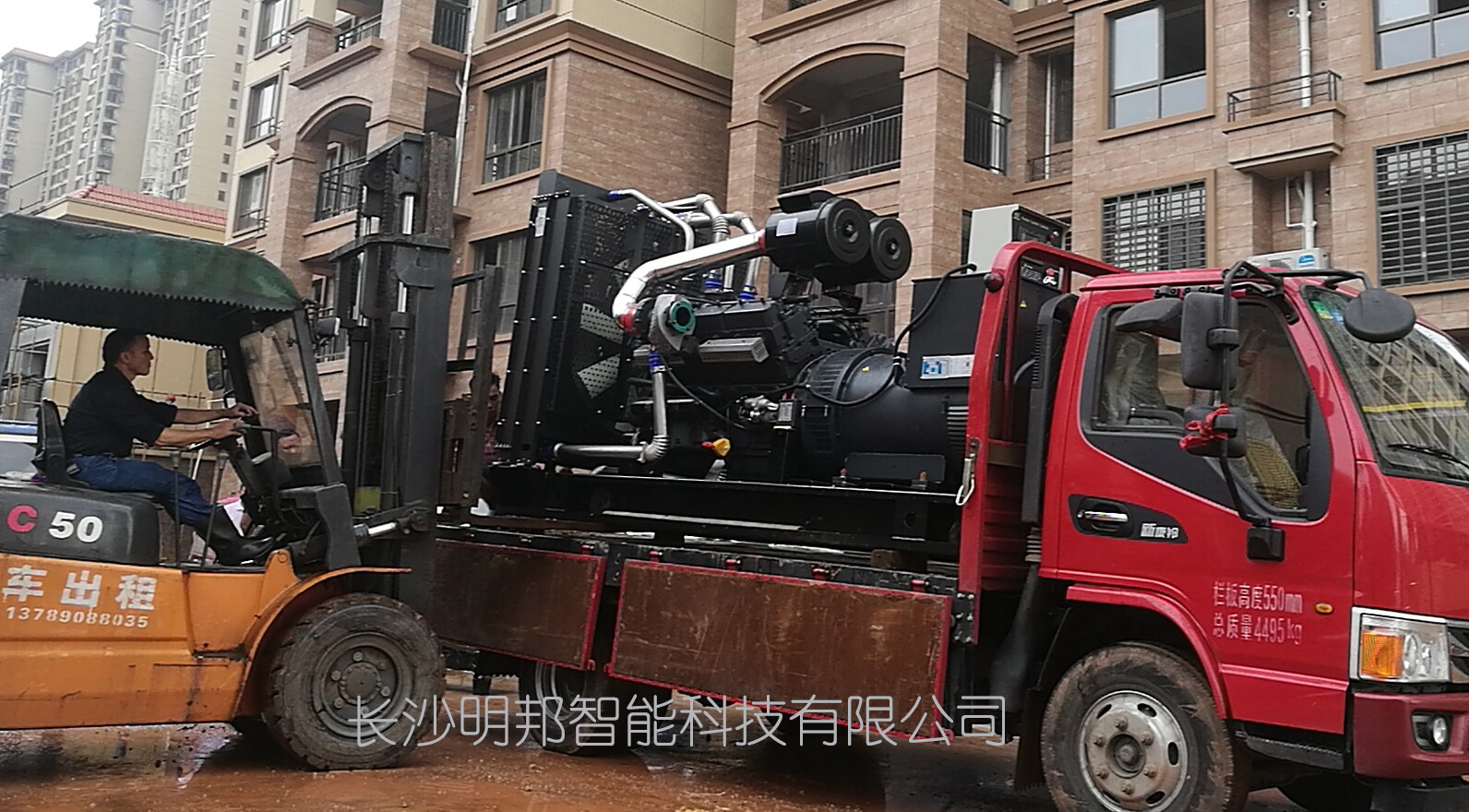 明邦500KW上柴发电机在岳阳舒尔公司安装完成! 明邦500KW上柴发电机在岳阳舒尔公司安装完成!