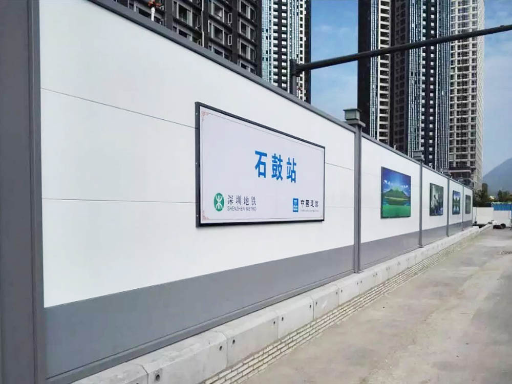 围挡施工技术交底